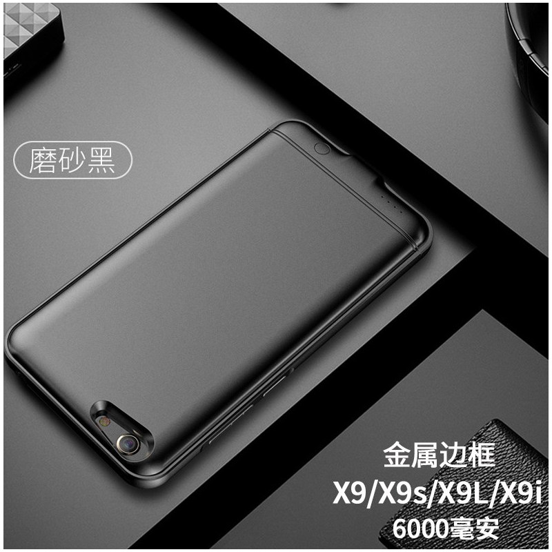 x9splus背夹电池x23/x30/x50专用充电宝y85手机壳式超薄x20a/x21a/x27|x9/x9s[黑色]
