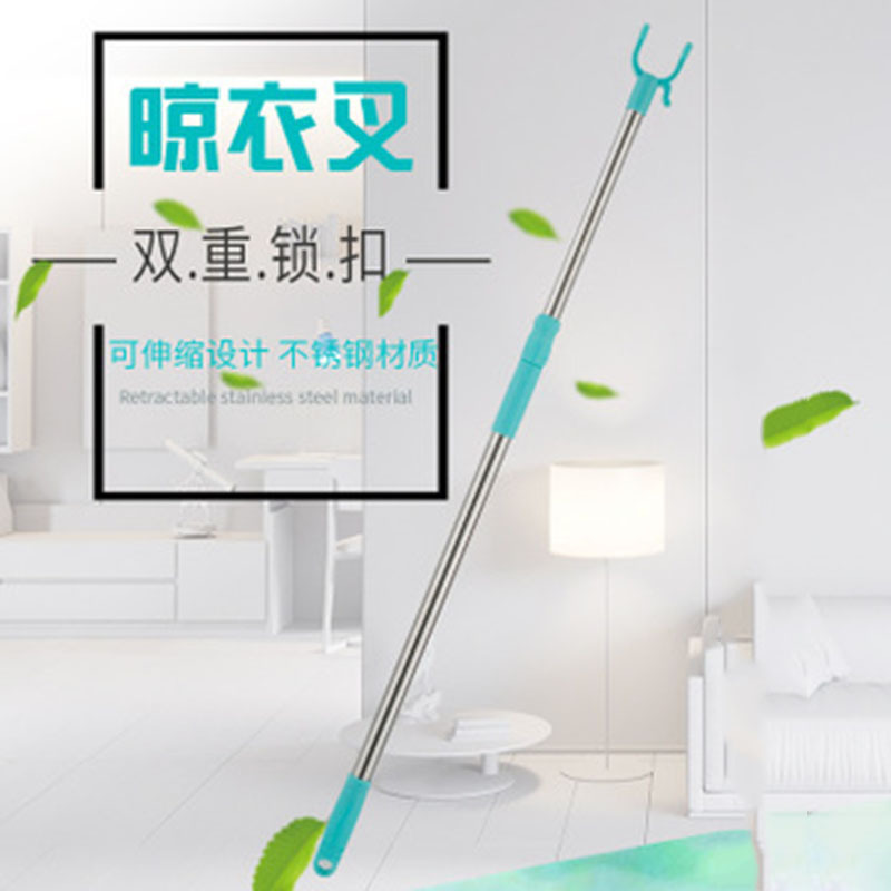 加粗可伸缩不锈钢伸缩杆衣叉家用取衣杆撑衣杆(2个起订)