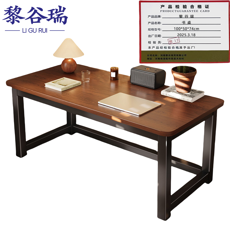 黎谷瑞 书桌 100*50*74cm 张高清大图