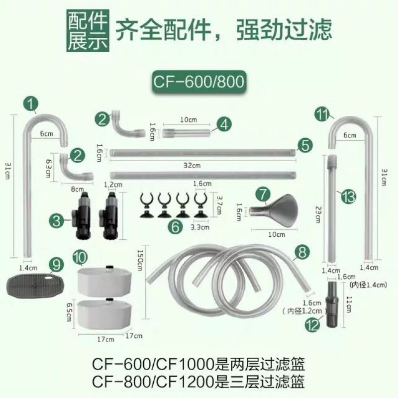 鱼缸过滤桶外置过滤器鱼草缸过滤cf800创新过滤筒cf1200高清大图