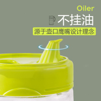 茶花油壶玻璃防漏厨房用品塑料油罐酱油瓶醋瓶醋壶大号油瓶6001 湖蓝色 550ML玻璃瓶身