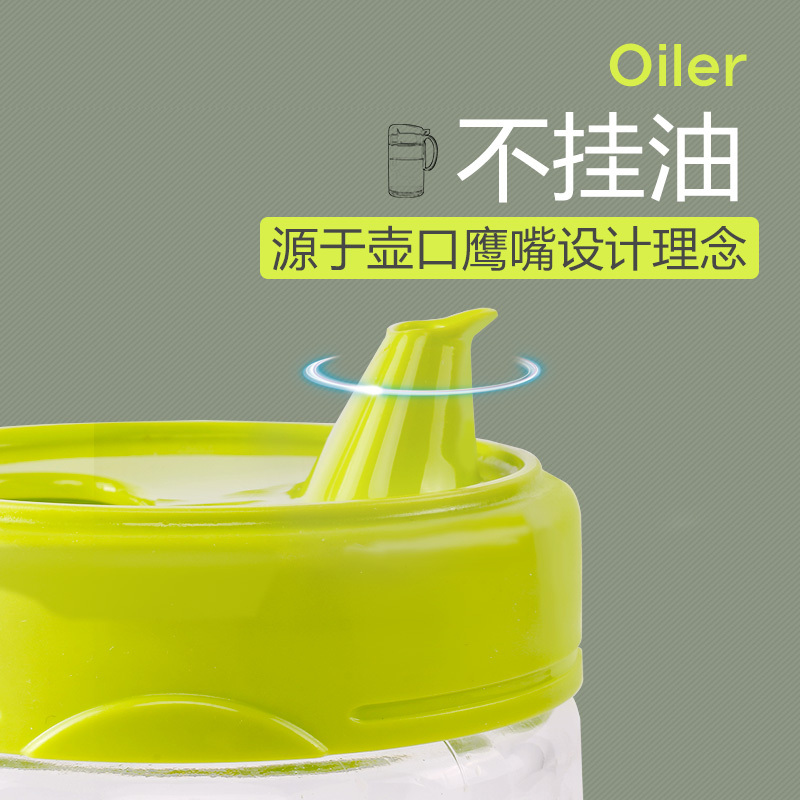 茶花油壶玻璃防漏厨房用品塑料油罐酱油瓶醋瓶醋壶大号油瓶6001 湖蓝色 550ML玻璃瓶身