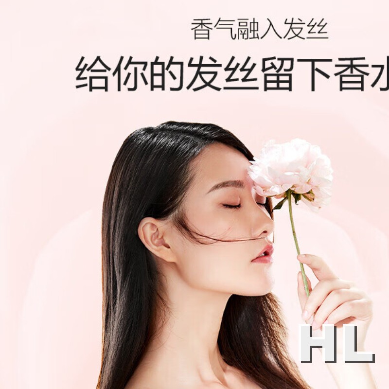阿道夫精油香护理专研护发素(植萃精华)248ml高清大图