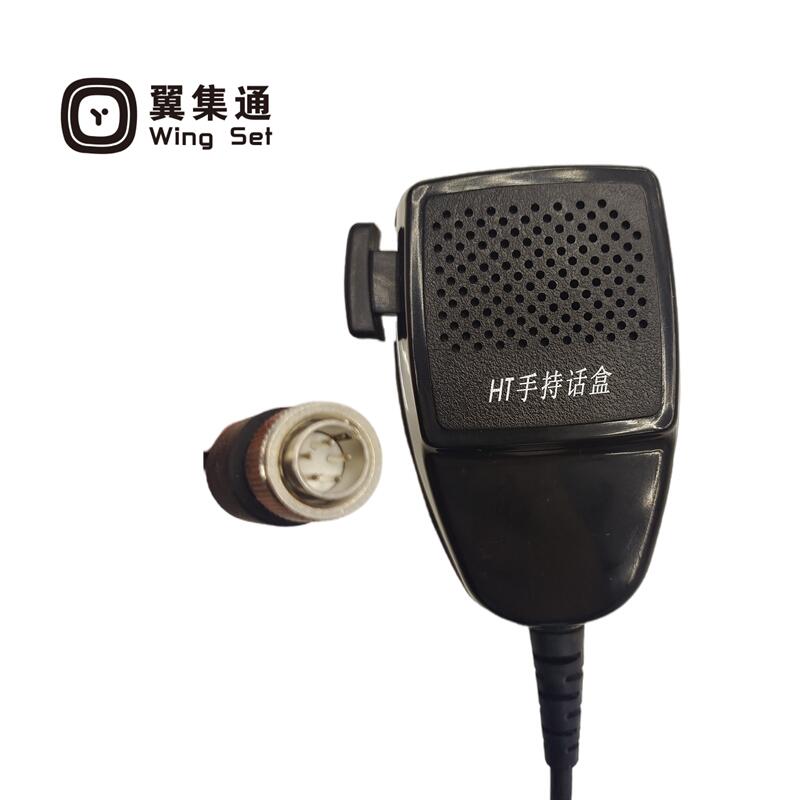 翼集通对讲话盒HT-SJ(根)高清大图