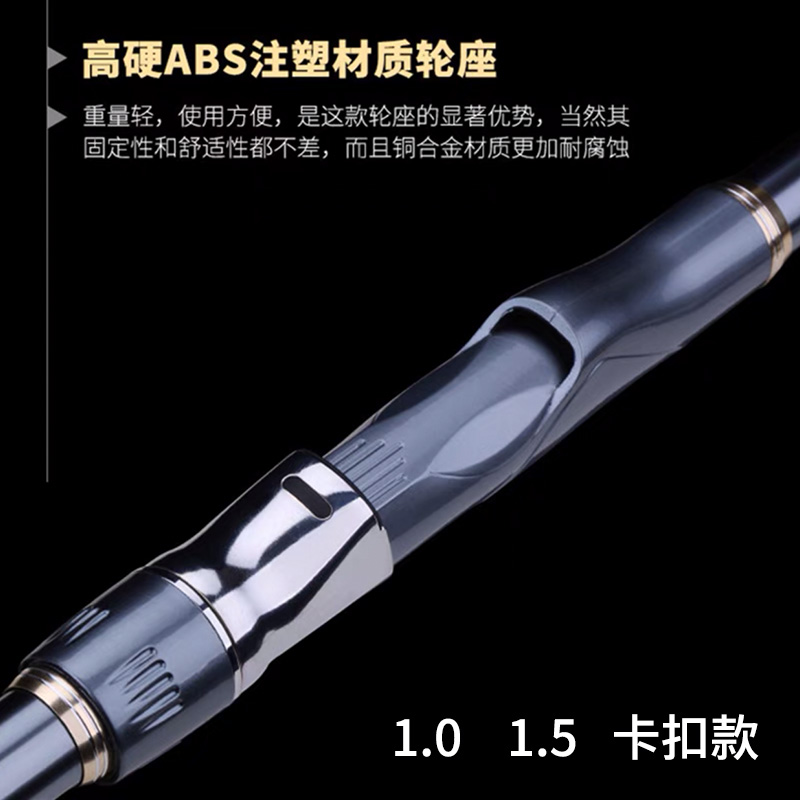 阿蒙森矶钓竿套装1号1.5 3 4 6号海钓斜导环超轻硬钓鱼竿滑漂鲢鳙高清大图