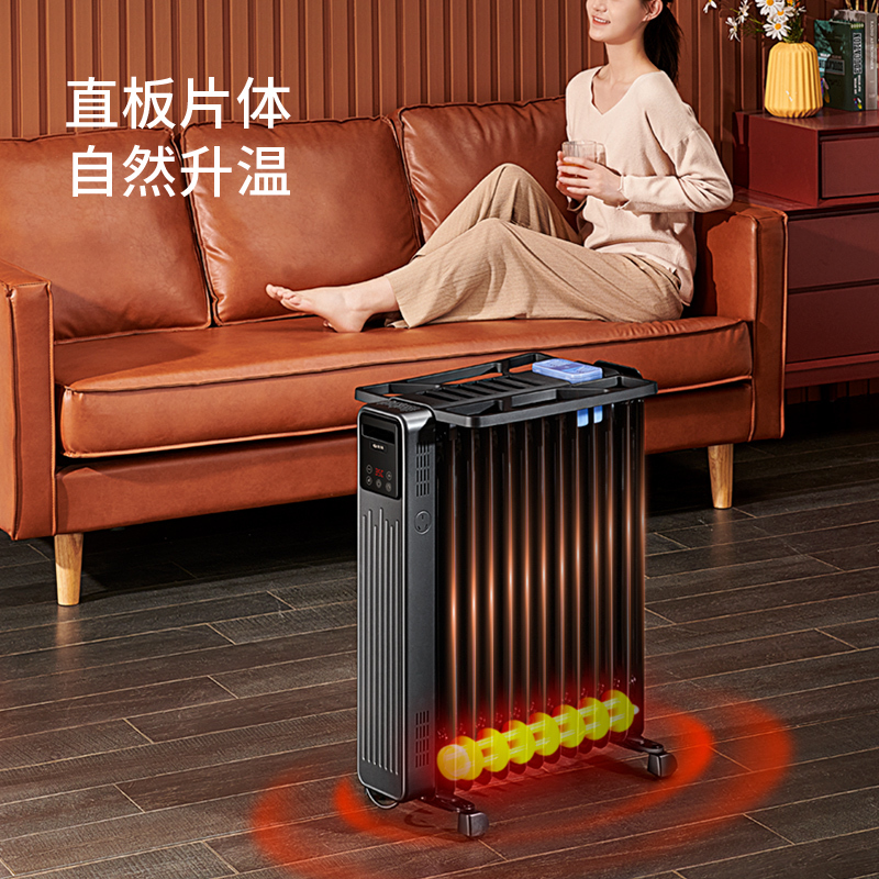 先锋(SINGFUN)油汀取暖器家用节能省电电暖器烤火炉电暖气片13片全屋快速升温电热油汀DYT-Z9R