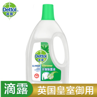 Dettol滴露经典松木衣物除菌液1.5L瓶装配合洗衣液消毒液婴儿衣物棉麻织物含有助洗成分辅助洗涤抑菌99.99%