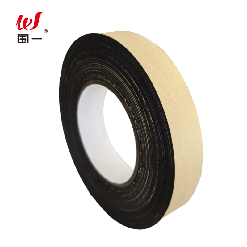 围一 EVA泡棉胶带 长10m*宽50mm*厚1mm 卷高清大图