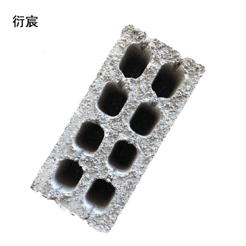 衍宸 水泥混凝土砌块砖 多孔砖 240*115*90mm 块高清大图