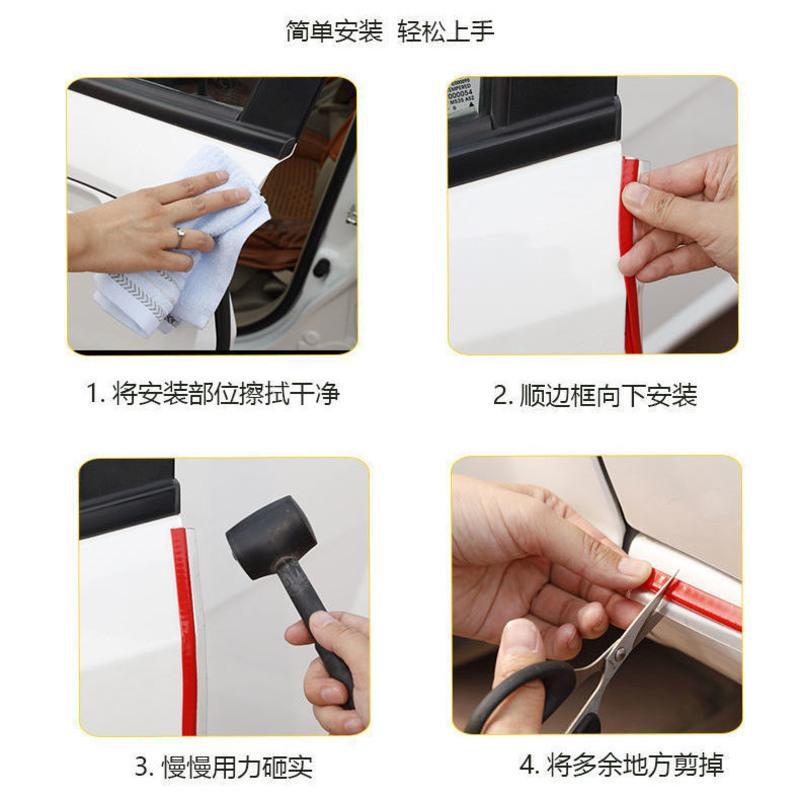 防撞+密封二合一汽车密封条车门防撞条免粘贴防尘防磕碰装饰条 蓝色(新升级款防撞+密封) 2米体验装(无工具颜色随机)