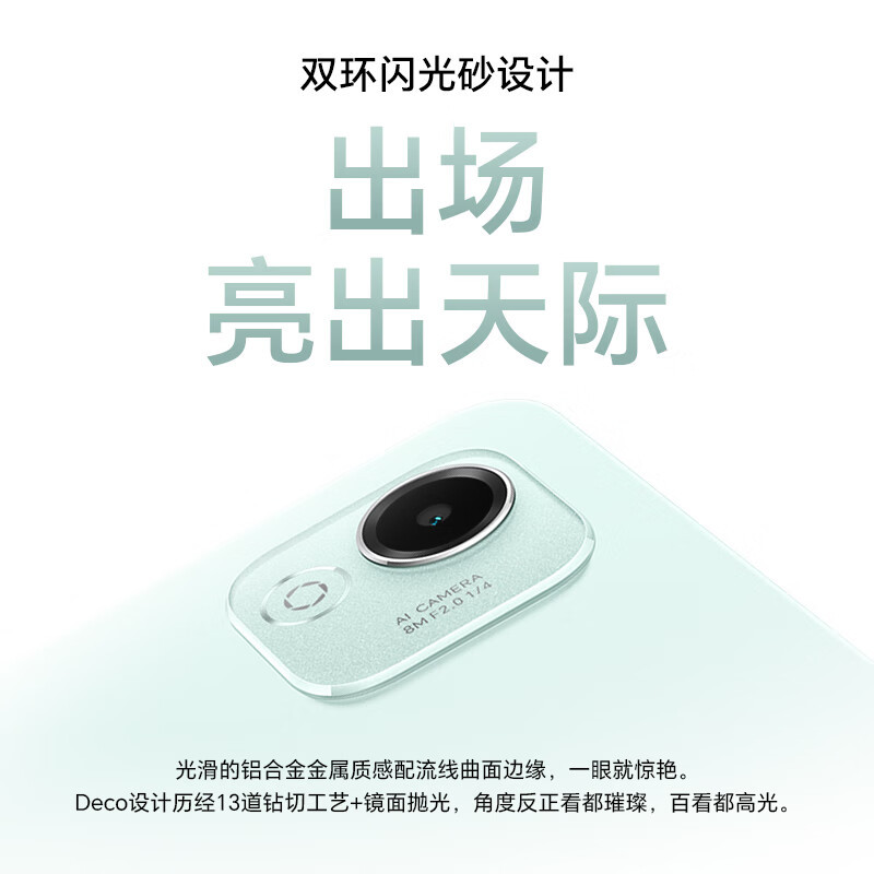 HONOR/荣耀平板X9 Pro 11.5英寸护眼全面屏平板电脑多屏协同追剧办公影音网课学习pad 8+256GB[WIFI版]天青色高清大图