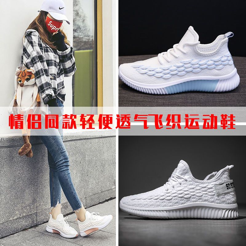 班俏BANQIAO运动鞋女学生韩版2021春秋新款情侣鞋子百搭透气轻便飞织跑步鞋女