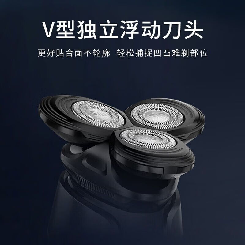 超人剃须刀RS381 男士充电智能剃须刀三刀头全身水洗10W大功率剃须刀高清大图