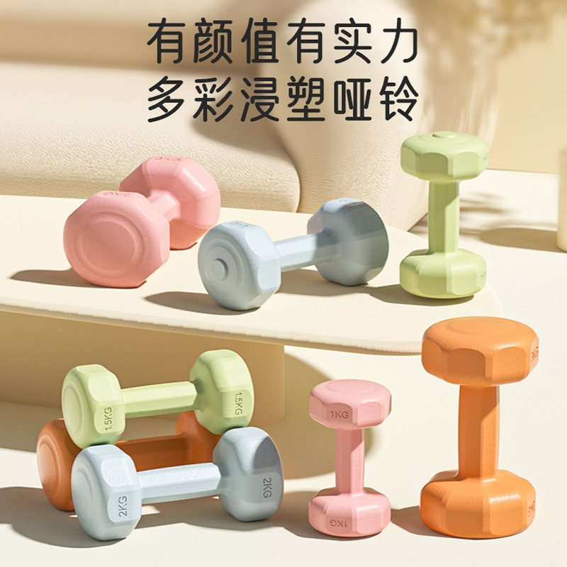 闪电客哑铃报价_参数_图片_视频_怎么样_问答-苏宁易购