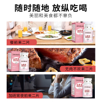 白芸豆咀嚼片脂肪控碳水白云豆酵素旗舰店白芸豆阻断剂膳食纤维片