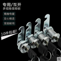 更衣柜锁芯信报箱锁转舌锁更衣柜锁柜门锁文件柜锁锁 16mm长胶炳钥匙 单开