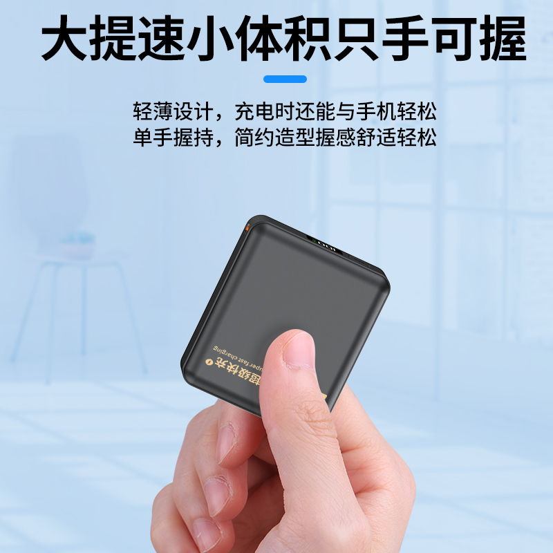 [官方正品:质量保证] 20000毫安双输入输出智能断电保护轻薄便携实时电量[闪电发货]