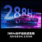 海信电视小墨E5Q Pro 55吋 超画质U+Mini LED 柔光防眩屏 信芯芯片 288Hz高刷