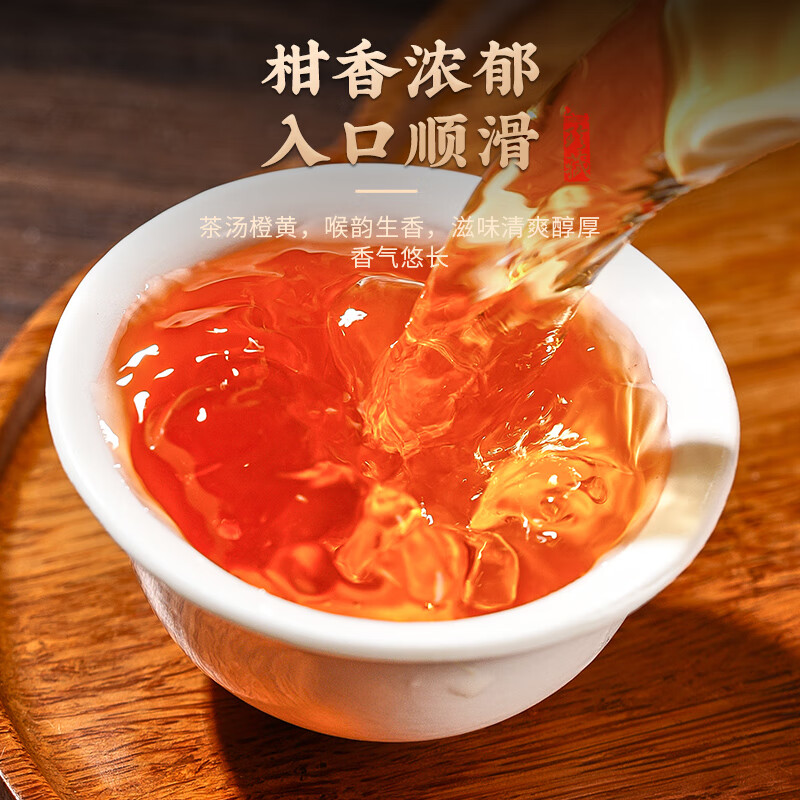 天洲溪寿眉陈皮老白茶天洲溪 福鼎白茶小茶饼寿眉陈皮白茶 茶叶礼盒装新老包装 随机发货高清大图