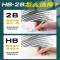 得力铅笔小学生专用一二年级2b幼儿园儿童hb初学者大三角2比带橡皮擦头三棱正姿