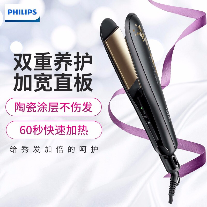 飞利浦(Philips) 美发器 HP8316 直发造型器 电夹板直卷两用 负离子恒温角蛋白陶瓷涂层 干发适用速热便携高清大图