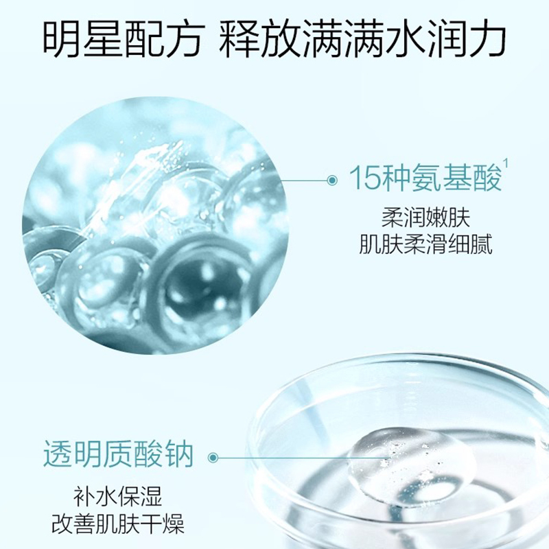 珀莱雅水动力莹润乳补水保湿乳液女学生护肤品精华乳液春夏清爽100ML
