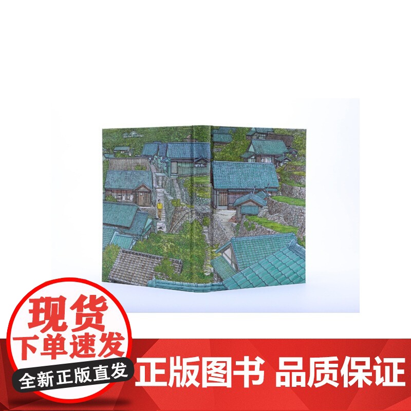 [央视网]散步去 在散步中发现生活HL高清大图