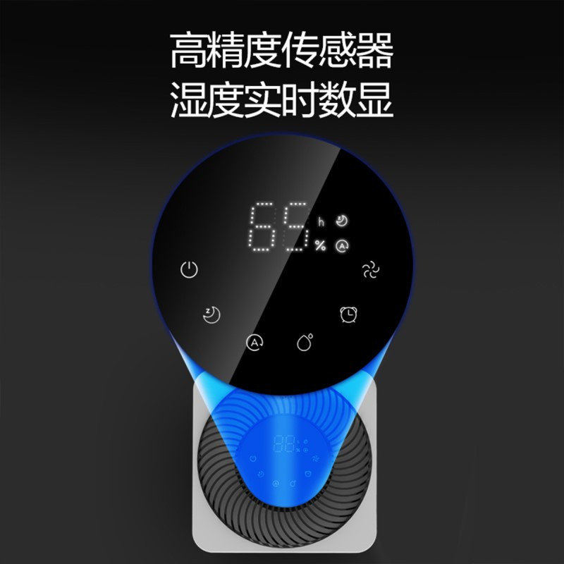 海尔(Haier)无雾加湿器家用静卧室办公室桌面大容量孕妇婴儿净化空气纯净蒸发加湿器 智能恒湿 循环风扇SZ300-D1