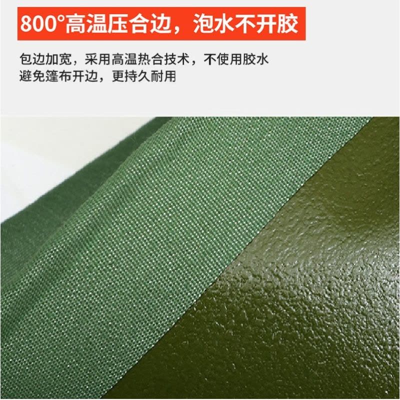 中屹得 篷布 加厚单涂 平方米图片
