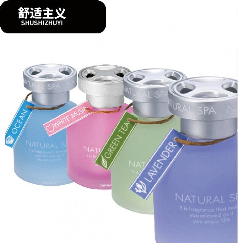 车载车内汽车香水座车用座式香水精油香薰摆件绿茶海洋薰衣香味