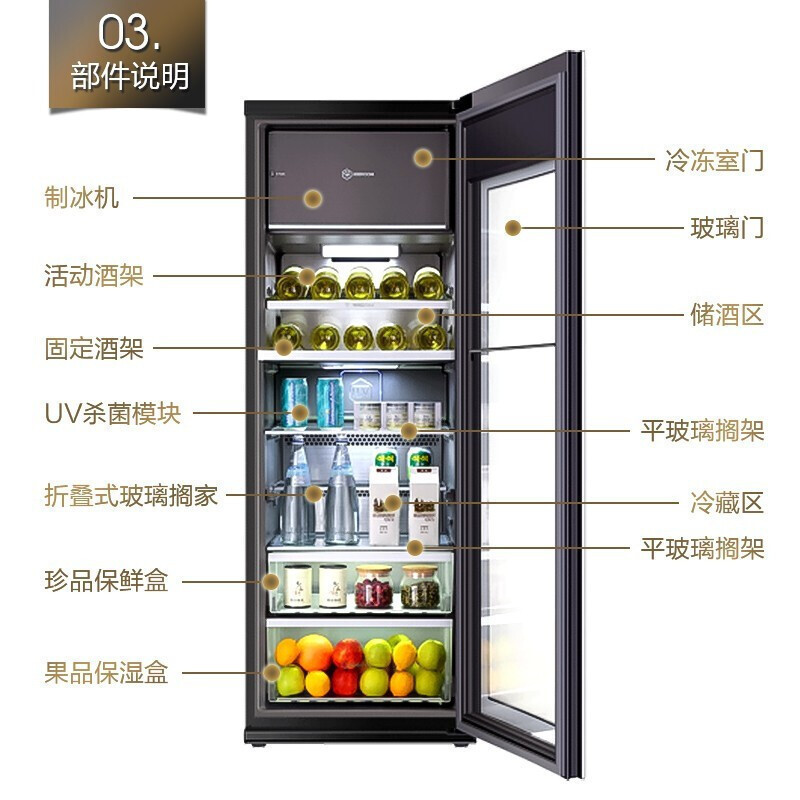 Casarte卡萨帝冰吧 LC-220JE 冷柜红酒柜立式冰柜茶叶冷藏柜保鲜柜家用 冰吧办公室冰箱小冰箱饮料展示柜高清大图