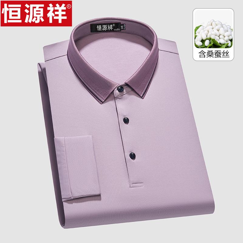 恒源祥桑蚕丝短袖T恤男中年休闲宽松翻领爸爸装冰丝夏季POLO衫薄
