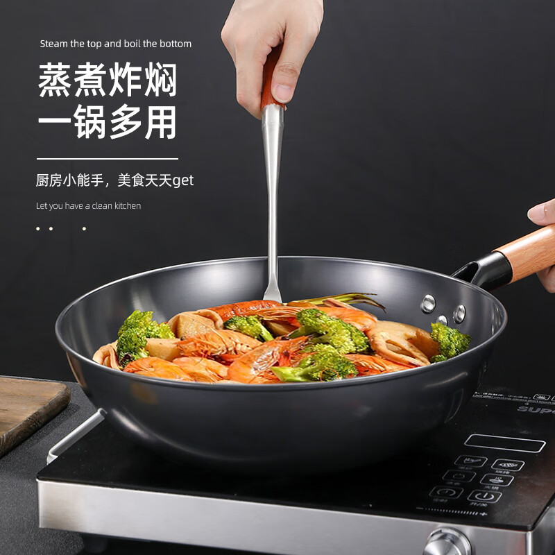 美穗吉家 氮化精铁无涂层炒锅 30cm(带锅盖)高清大图