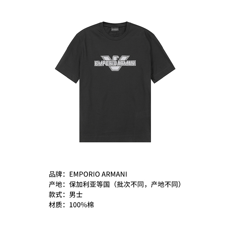 阿玛尼emporioarmani男士棉质圆领短袖t恤3r1tu81jsaz