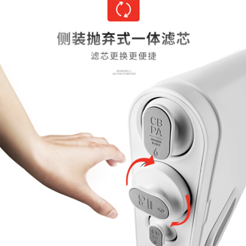 家用直饮净水器 无桶大流量 RO反渗透滤芯 AquaTouch600S 白色