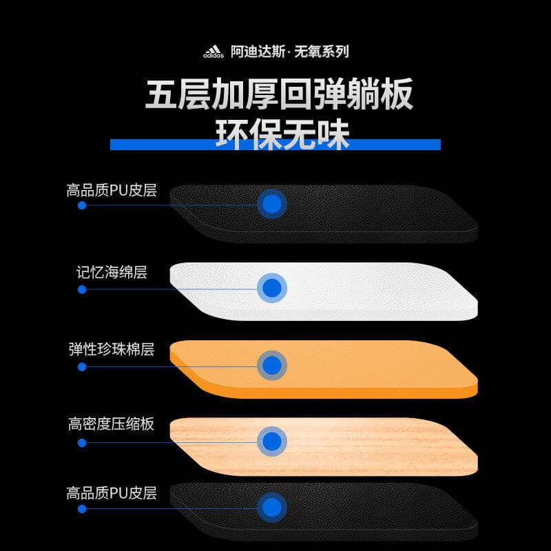 阿迪达斯(adidas)哑铃凳健身椅ADBE-10230