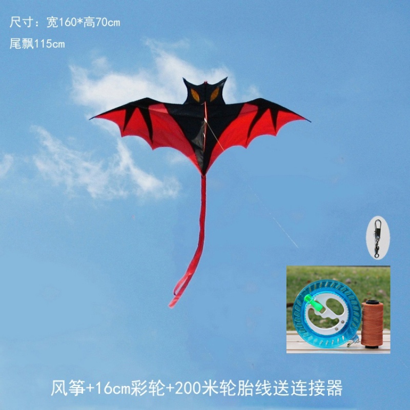 潍坊风筝 儿童风筝 蝙蝠风筝 微风好飞易飞推荐大型成人风筝线轮创意 三维工匠 红蝙蝠+线轮+200米线高清大图