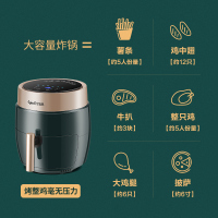 苏宁宜品家用空气炸锅新款特价大容量智能无油小多功能全自动电薯条机-4.5L电子触摸升级款