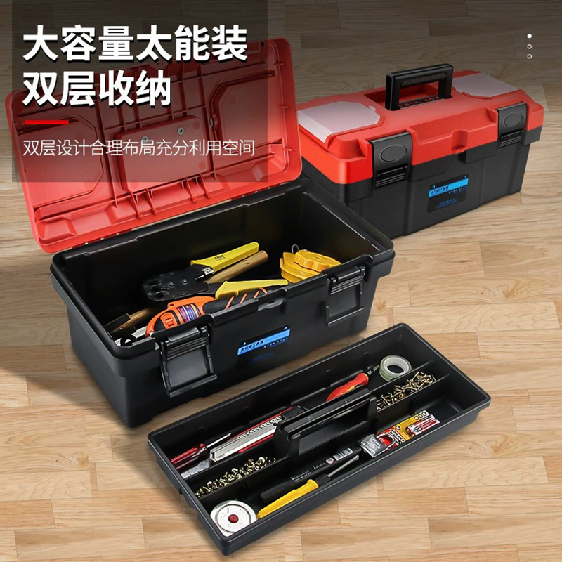 沐霓优品 收纳工具箱 17寸 个高清大图
