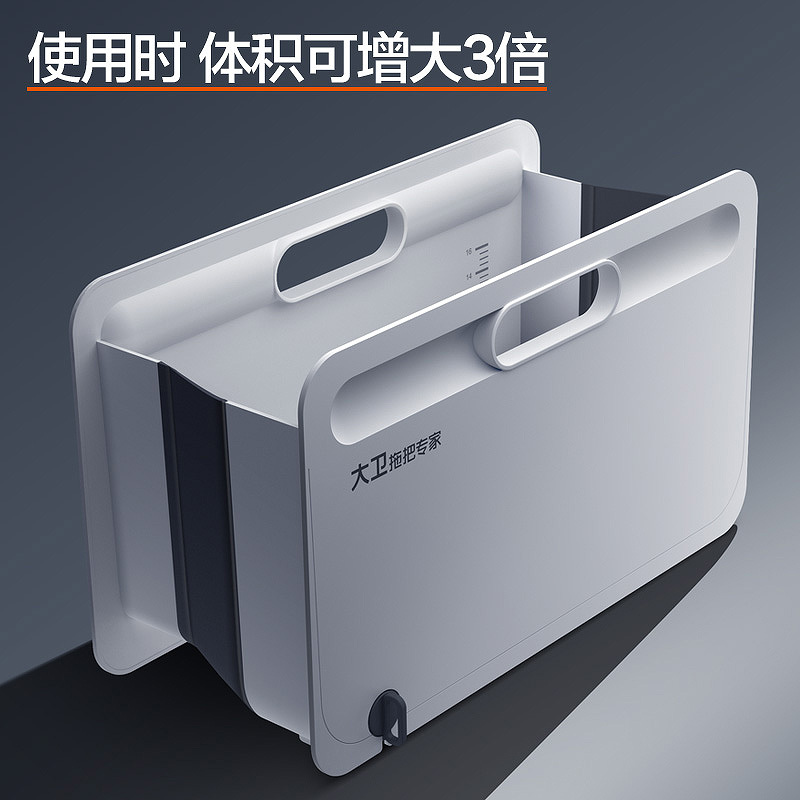 大卫 清洗桶大容量加厚可折叠清洁桶 R3冰峰白(单只装)高清大图