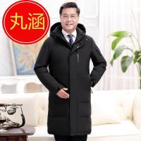丸涵中老年羽绒服男2018新款加厚中长款过膝冬装外套中年人连帽爸爸装