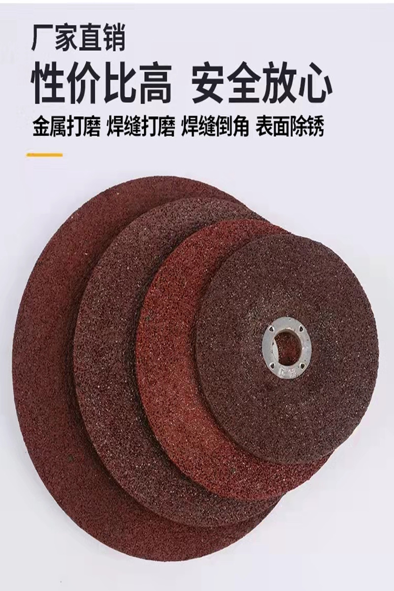 蕙如 钹形砂轮片 外径:100mm厚:6mm内径:16mm高清大图