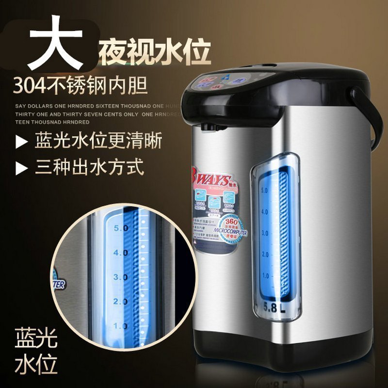 益多508CD电热水瓶 304不锈钢电水壶 5L大容量智能保温电开水壶热水壶电动出水等三种出水方式大视屏显示
