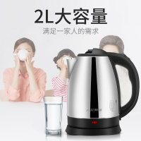 奥克斯(AUX)电热水壶 HX-18B07电水壶304不锈钢电开水壶家用2L大容量烧水壶 电茶壶自动断电