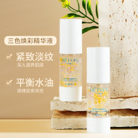 三色焕华液补水保湿亮肤淡纹紧致肌肤精华液