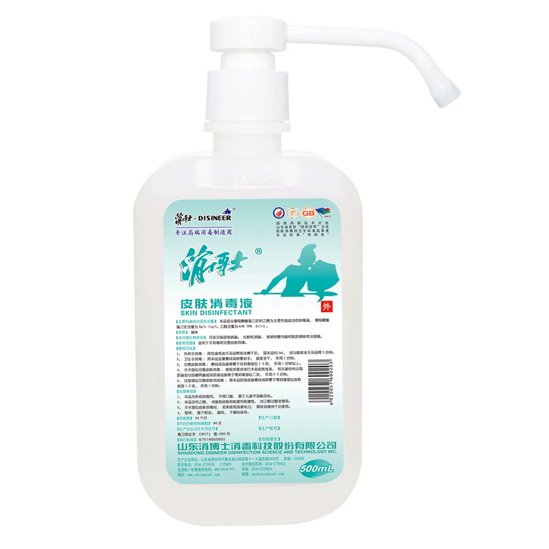 消博士皮肤消毒液免洗75酒精手消液杀菌消毒免洗消毒液参数