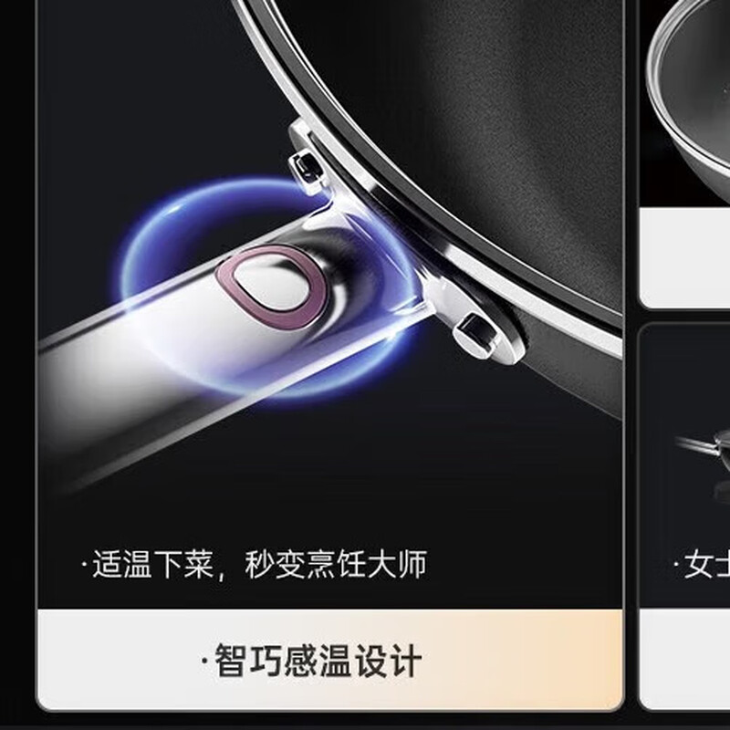 三禾 SANHO 0涂层微纳不粘炒锅 智巧感温设计 32cm(复古红) LC32S4高清大图