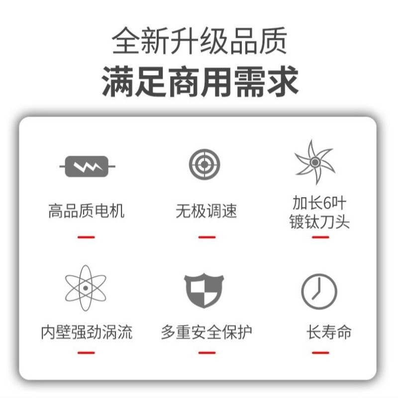 荣事达(Royalstar)破壁机家用 沙冰机商用多功能料理机豆浆机榨汁机搅拌机2L RZ-528J
