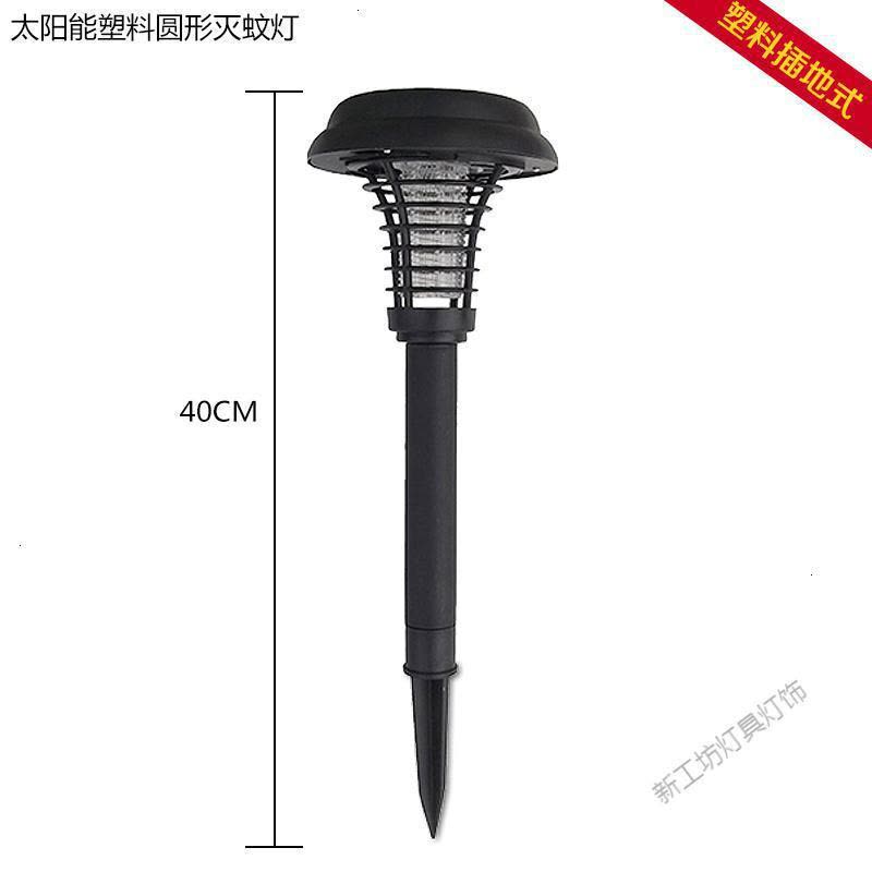 苏宁放心购 太阳能灭蚊灯庭院花园户外式驱蚊灯室外别墅蚊虫诱灭器 促销图片