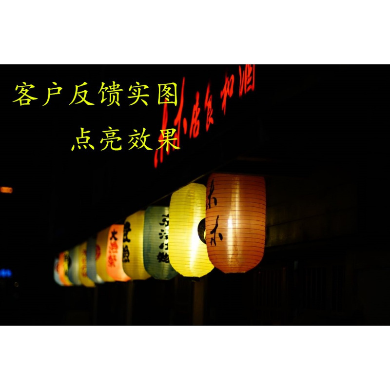 家柏饰(CORATED)寿司料理火锅茶酒餐厅日式户外防水广告冬瓜大红灯笼图字定制高清大图